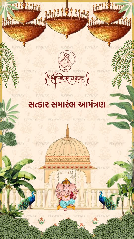 Gujarati Reception Invitation with Ganeshji, Mughal Dome, and Peacock Decorations