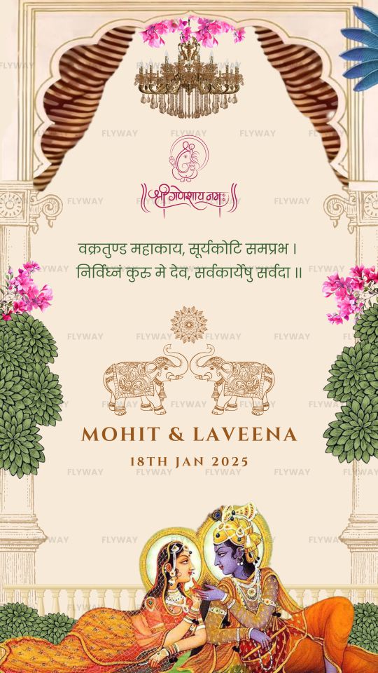 Indian Wedding Reception E-Card with Traditional Dome, Peacocks, and Radha Krishna Art