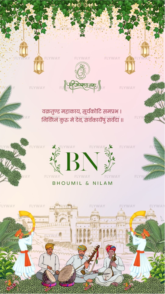 Traditional Indian Wedding Save the Date Invitation Video with Pichwai Theme and Rajasthani Folk Music