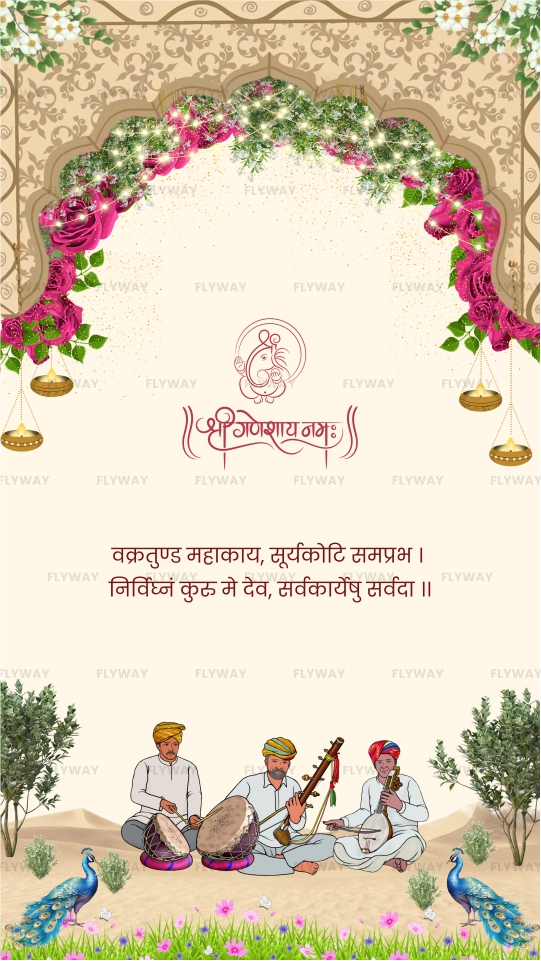 Traditional Rajasthani Save the Date Wedding Invitation Video with Folk Musicians and Floral Arch
