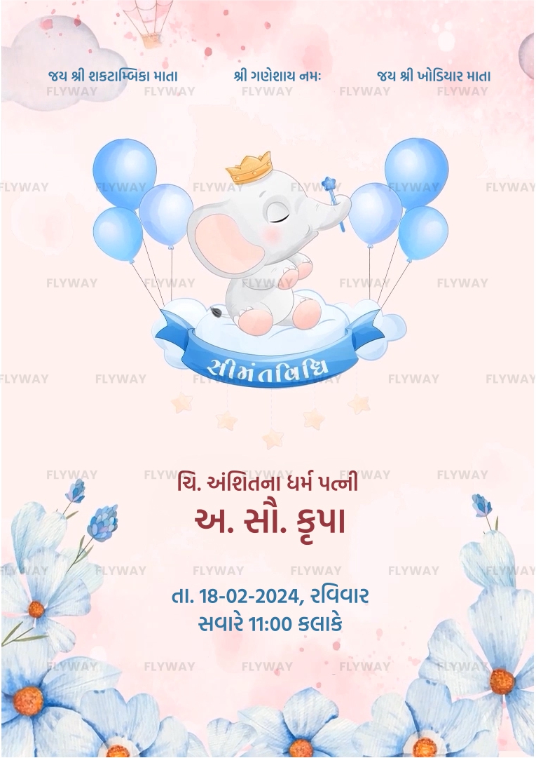 Seemant Vidhi Baby Shower Video with Cute Elephant and Blue Floral Design