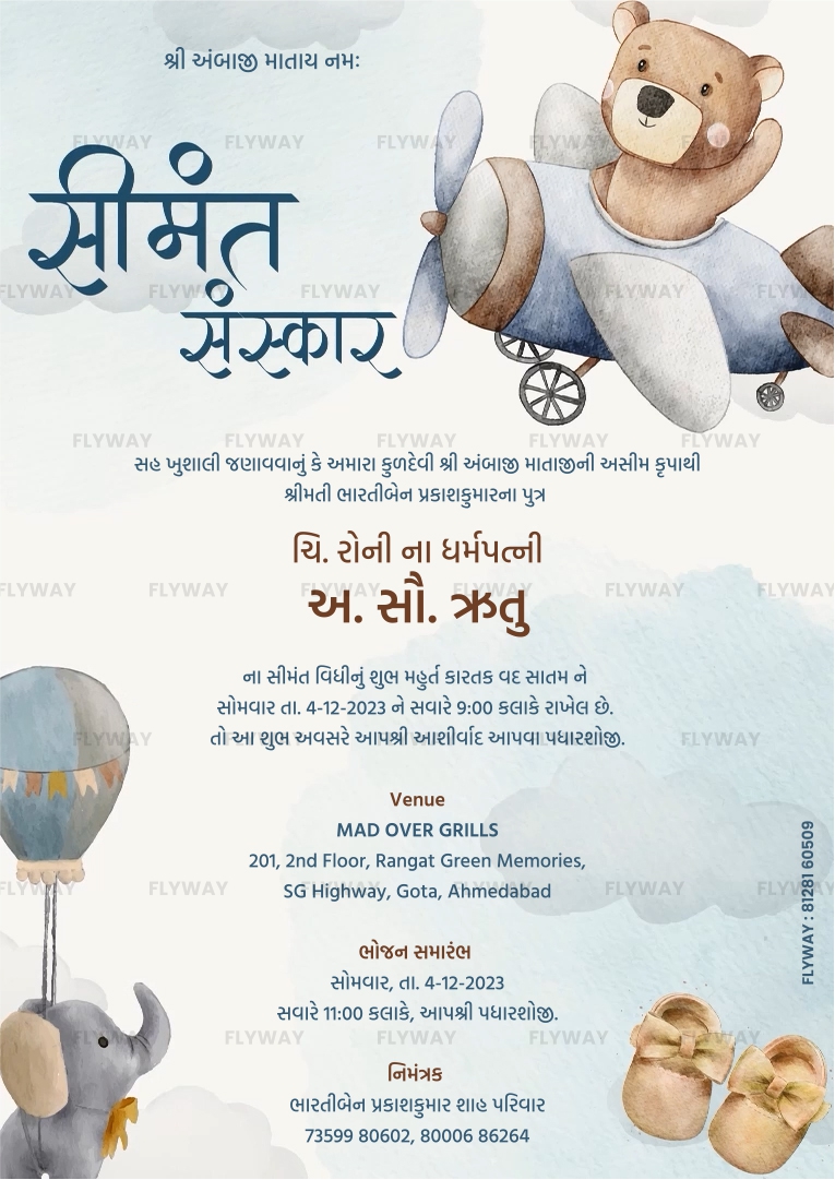 Gujarati Baby Shower Invitation Video with Baby Elephant and Teddy Bear