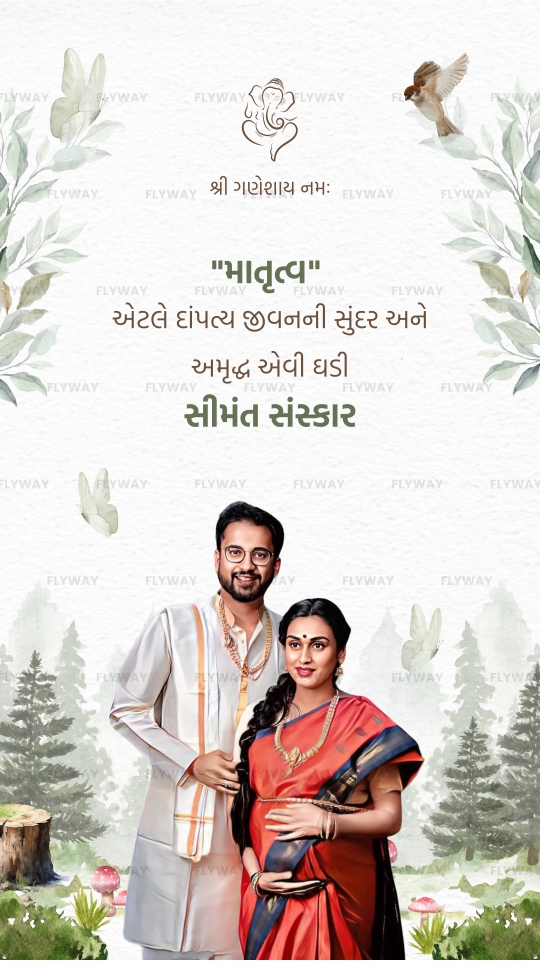 Floral Minimalist Baby Shower Invitation in Gujarati with Cartoon Creatures