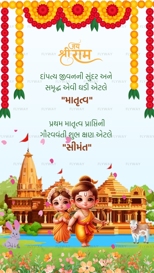 Divine Gujarati Baby Shower Invitation with Ram, Sita, and Nature Theme