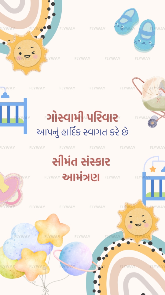 Cartoon-Themed Gujarati Baby Shower Invitation with Balloons and Toys