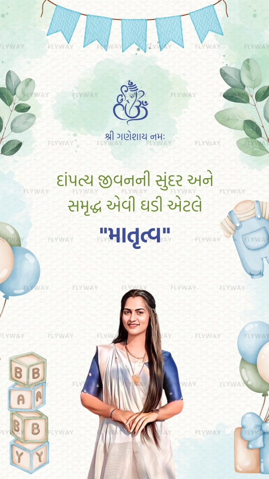 Fun Baby Shower Video Invite in Gujarati Featuring Baby Clothes and Balloons
