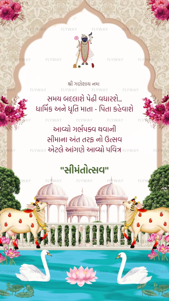 Gujarati Baby Shower Video Invite Featuring Shreenathji, Cows, and Lotus