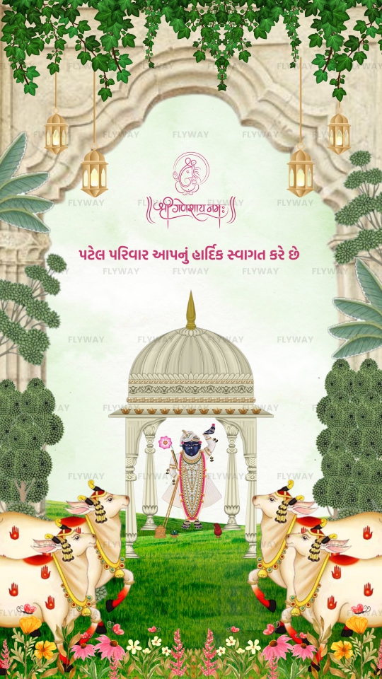 Gujarati Baby Shower Invitation Video with Pichwai Shreenathji Theme