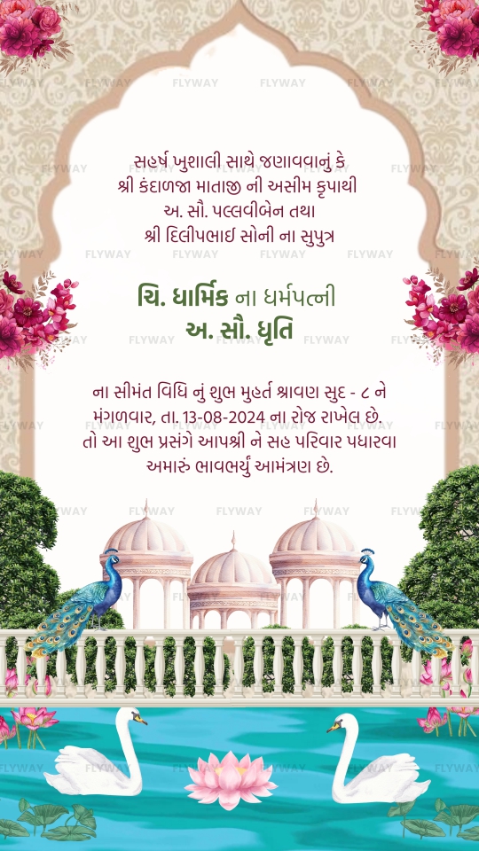 Pichwai-Themed Baby Shower Video Invite with Shree Nathji and Swans