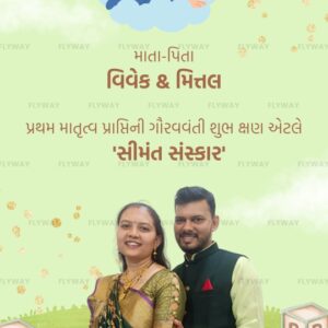 Seemant Vidhi Baby Shower Video Featuring Krishna, Balloons, and Floral Art