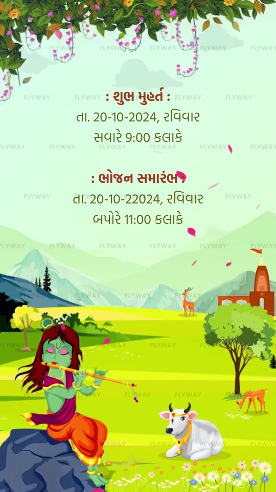 Krishna-Themed Gujarati Baby Shower Video Invite with Peacock and Village Art