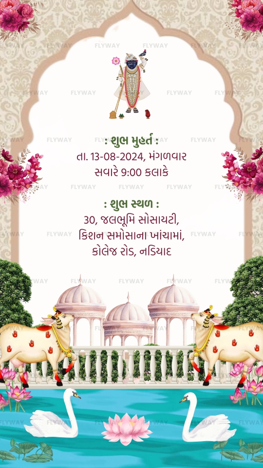 Simant Vidhi E-Invite in Gujarati with Lotus, Peacock, and Pichwai Art