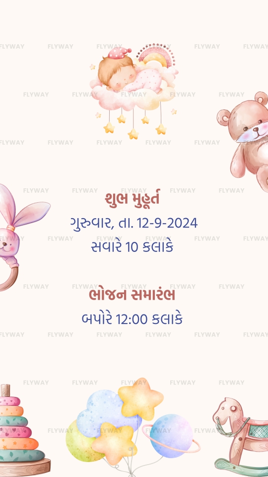 Simant Vidhi E-Invite in Gujarati with Sun, Stars, and Baby Doodle Theme