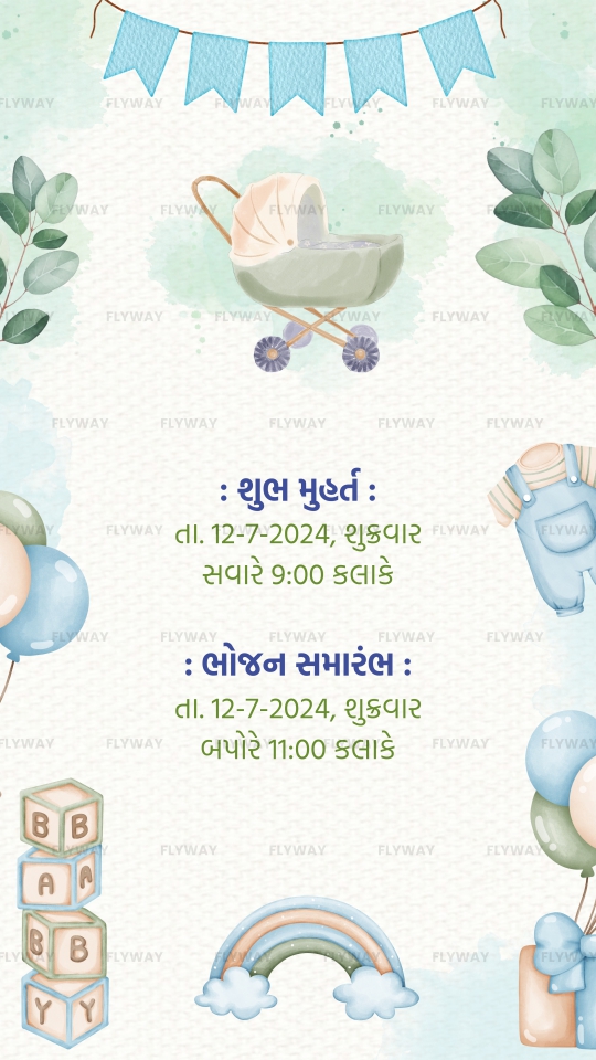 Playful Simant Vidhi E-Invite in Gujarati with Leaves and Baby Elements