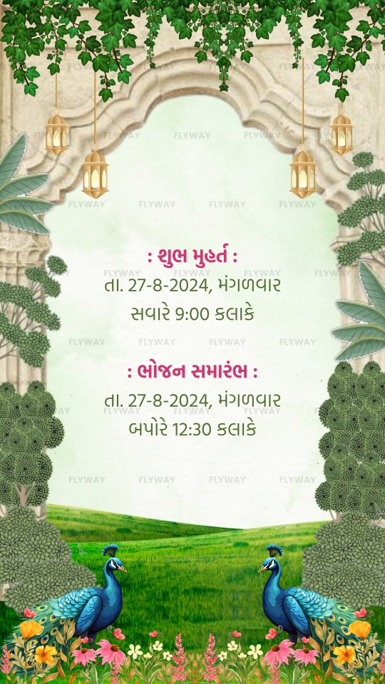 Traditional Seemant Vidhi Video Invite in Gujarati with Pichwai Elements