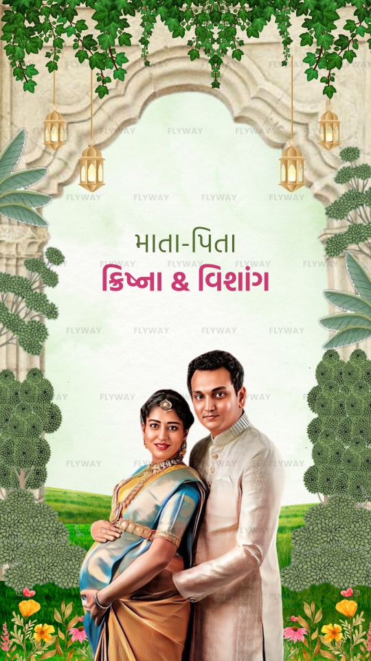 Gujarati Baby Shower Ceremony Invitation with Pichwai Cows and Floral Design