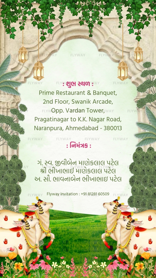 Gujarati Baby Shower Video Invite with Pichwai Shreenathji, Cows, and Floral Art