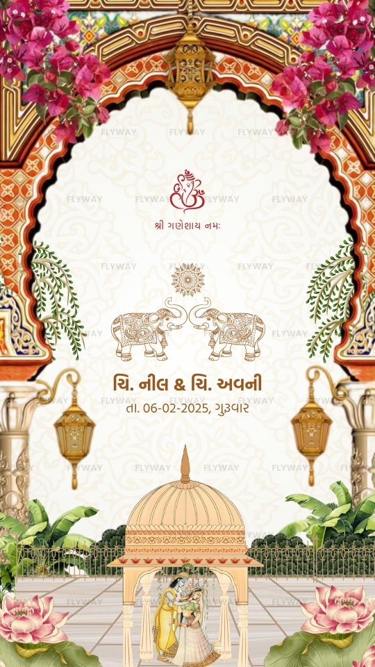 Radha-Krishna Wedding Invitation Video with Mughal Arch and Tropical Floral Decor | Digital E-Invite