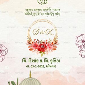 Gujarati Wedding Invitation Video with Mughal Arch, Flowers, and Couple Caricatures