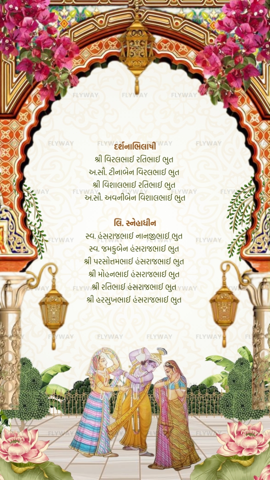 Digital Wedding Invite with Floral Mughal Design and Radha-Krishna Illustration