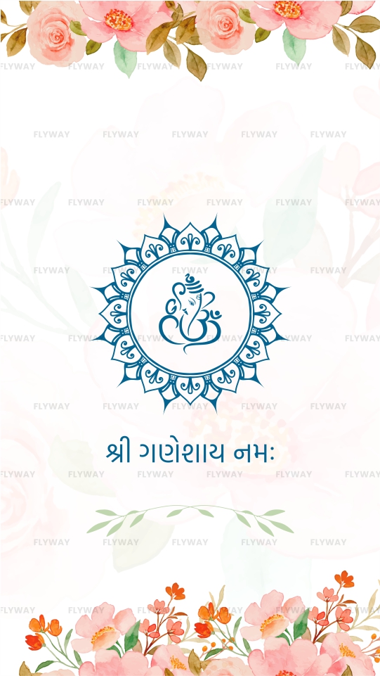 Gujarati Ganesh floral start screen