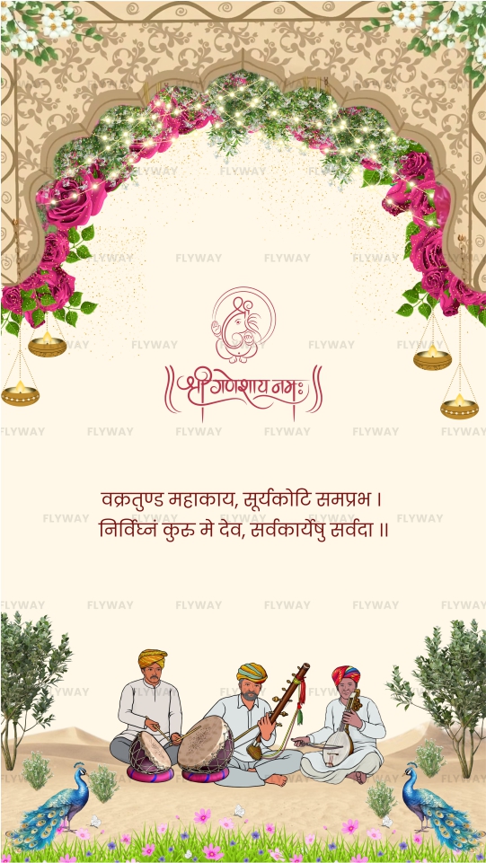 Ganesh motif with Rajasthani musicians and floral arch