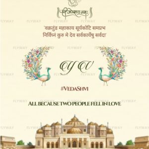 Floral royal digital engagement invitation with palace and chandelier