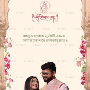 Engagement invite with floral arch, lanterns, peacocks, and couple image