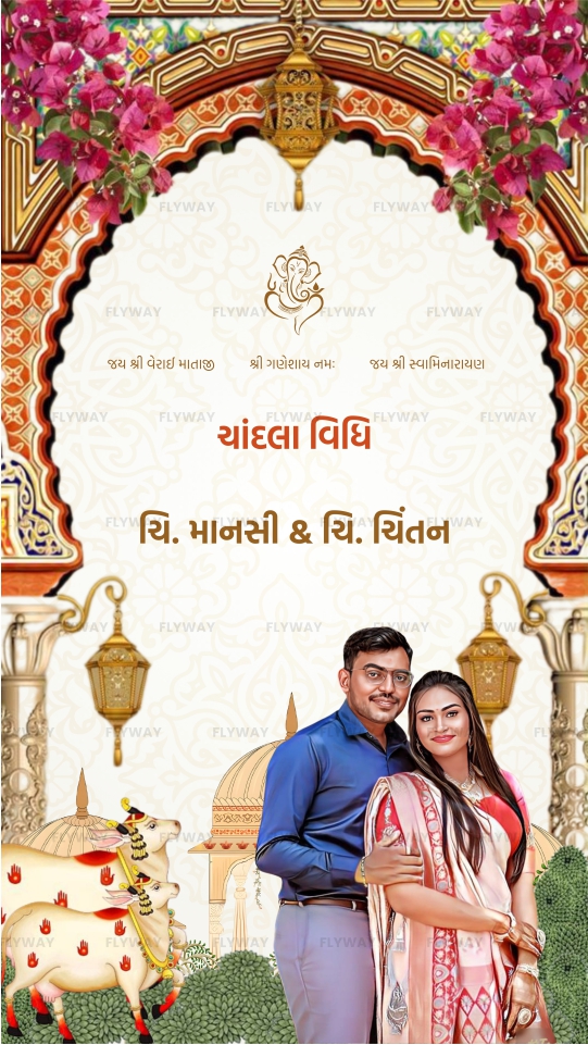 Gujarati Chandla Vidhi invite featuring couple portrait with heritage floral arch and cows