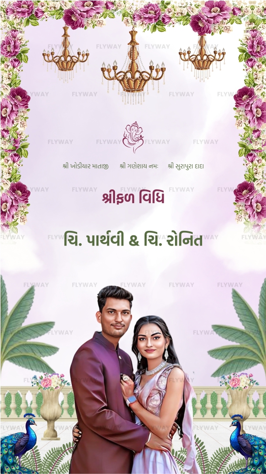 Gujarati lavender floral e-invite with couple and peacocks