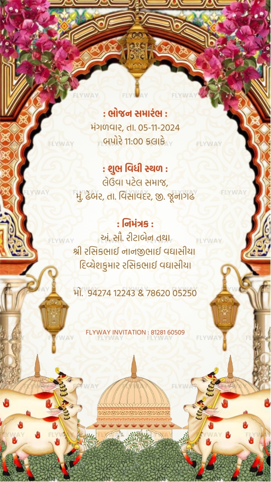 Gujarati engagement invitation with full Chandla Vidhi details in heritage theme